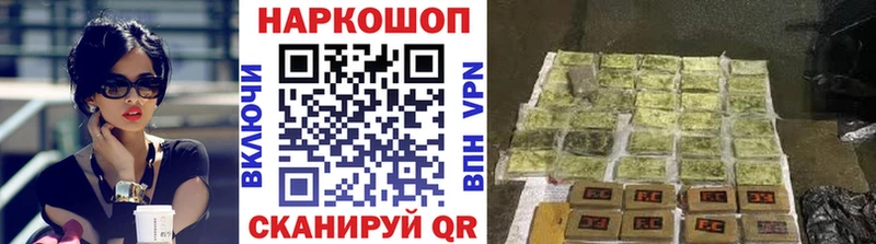 Где продают наркотики Георгиевск COCAIN  APVP  МЕТАДОН  ГАШ 