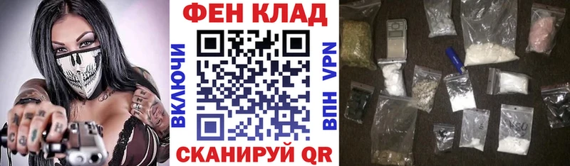 магазин    Георгиевск  АМФ VHQ 