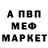 Амфетамин VHQ Criber Tot