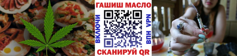 Еда ТГК конопля Георгиевск