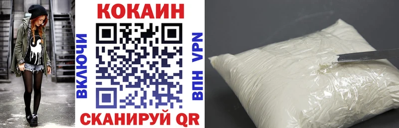 Cocaine Колумбийский OMG сайт Георгиевск