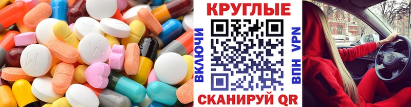 наркота  Георгиевск  Ecstasy louis Vuitton 
