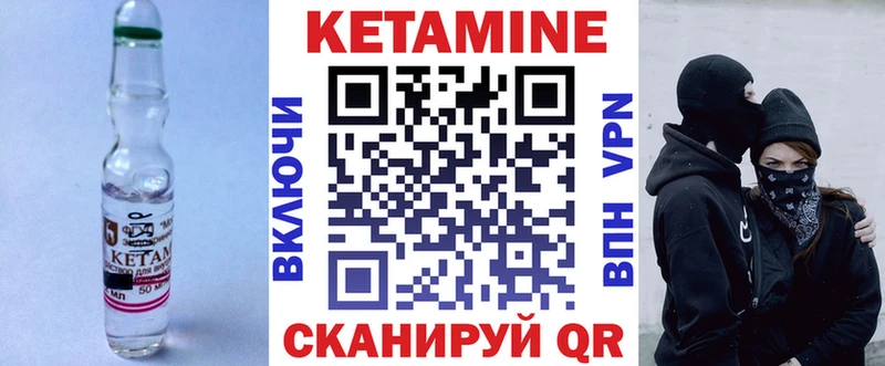 закладка  блэк спрут ONION  Кетамин VHQ  Георгиевск 