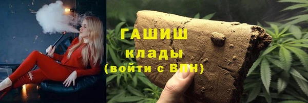 бутик Пролетарск