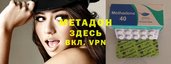крисы Протвино