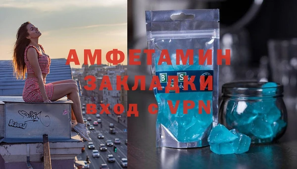 крисы Протвино
