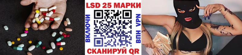 ЛСД экстази ecstasy  Георгиевск 