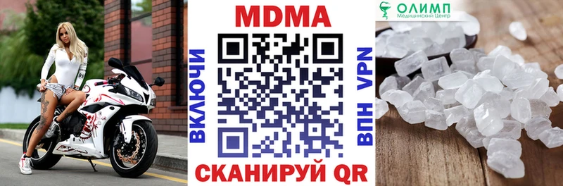 MDMA crystal Георгиевск