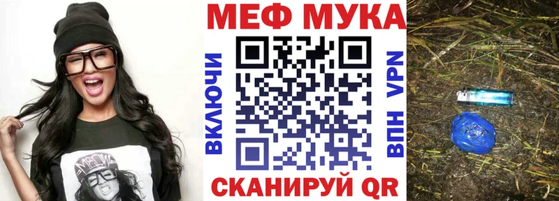 МЯУ-МЯУ мяу мяу  Георгиевск 