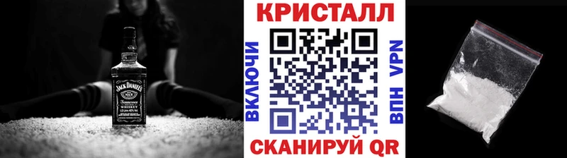 МЕТАМФЕТАМИН кристалл хочу Георгиевск